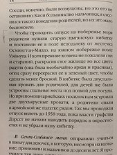 Фото отзыв 4