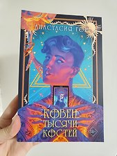 Фото отзыв 2