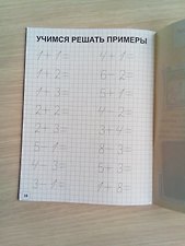 Фото отзыв 0