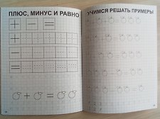 Фото отзыв 1