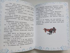Фото отзыв 0