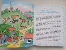 Фото отзыв 2