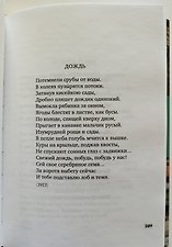 Фото отзыв 2