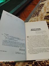 Фото отзыв 2
