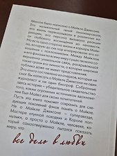 Фото отзыв 0