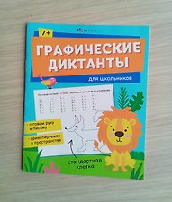Фото отзыв 1