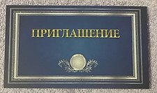 Фото отзыв 7
