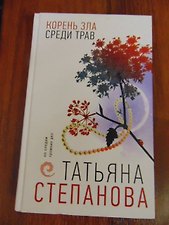 Фото отзыв 0