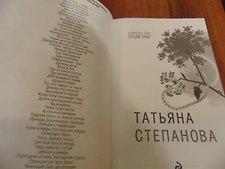 Фото отзыв 1