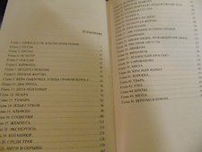 Фото отзыв 3