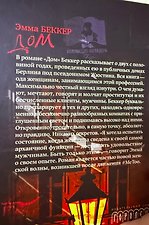 Фото отзыв 2