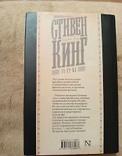 Фото отзыв 2