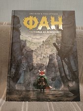 Фото отзыв 1