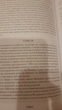 Фото отзыв 1