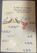 Фото отзыв 7