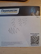 Фото отзыв 0