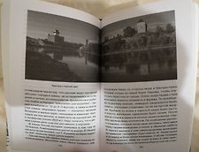 Фото отзыв 1